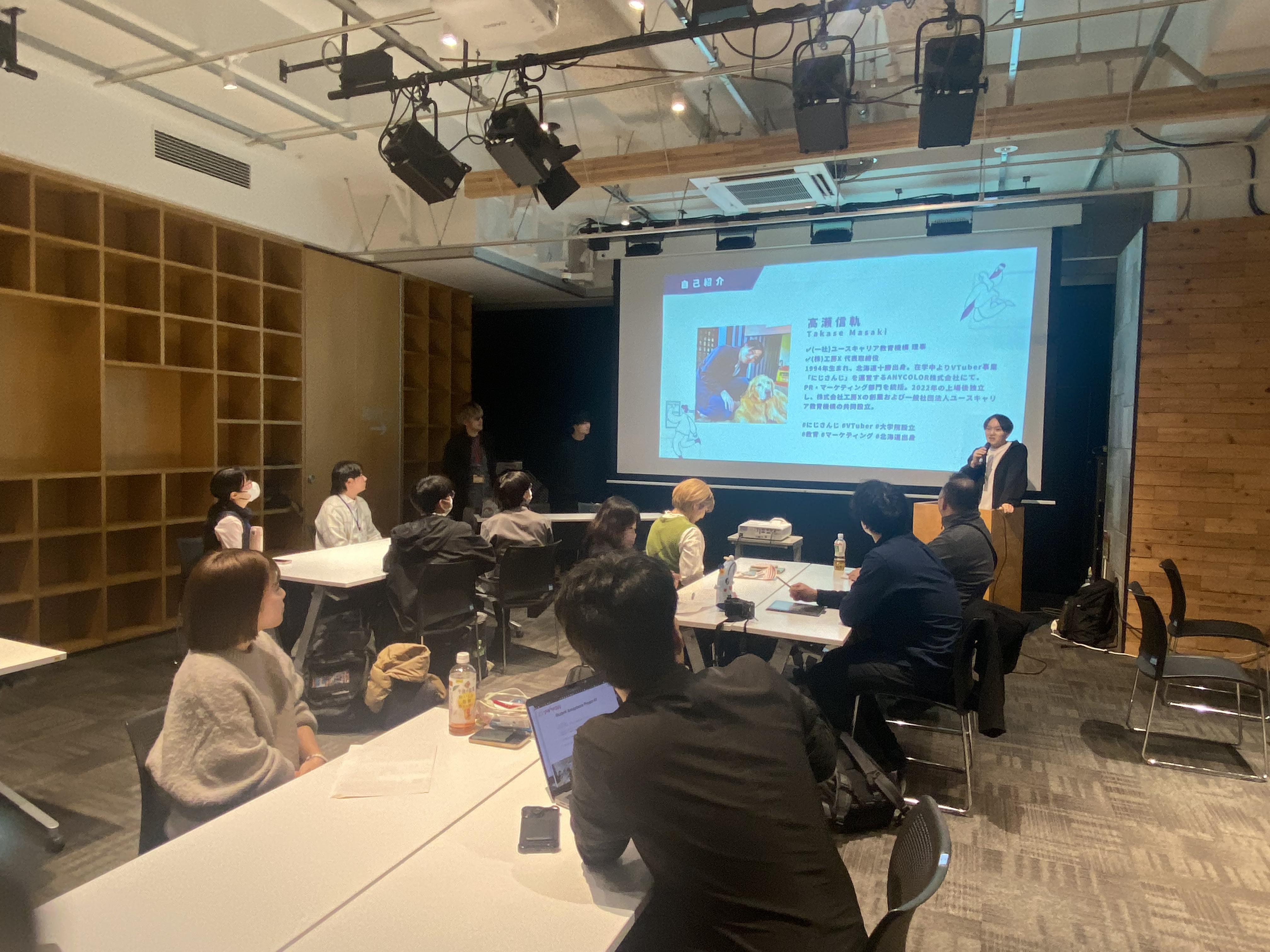 アントレプレナーシップ教育